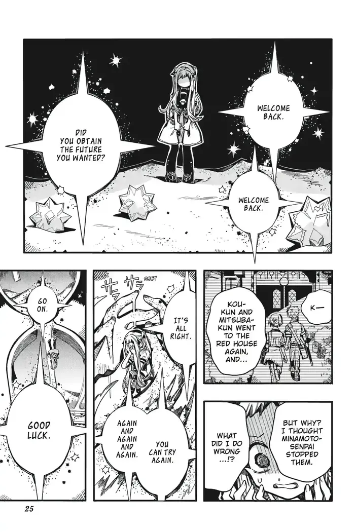 Toilet-Bound Hanako-kun Chapter 126 image 25_optimized